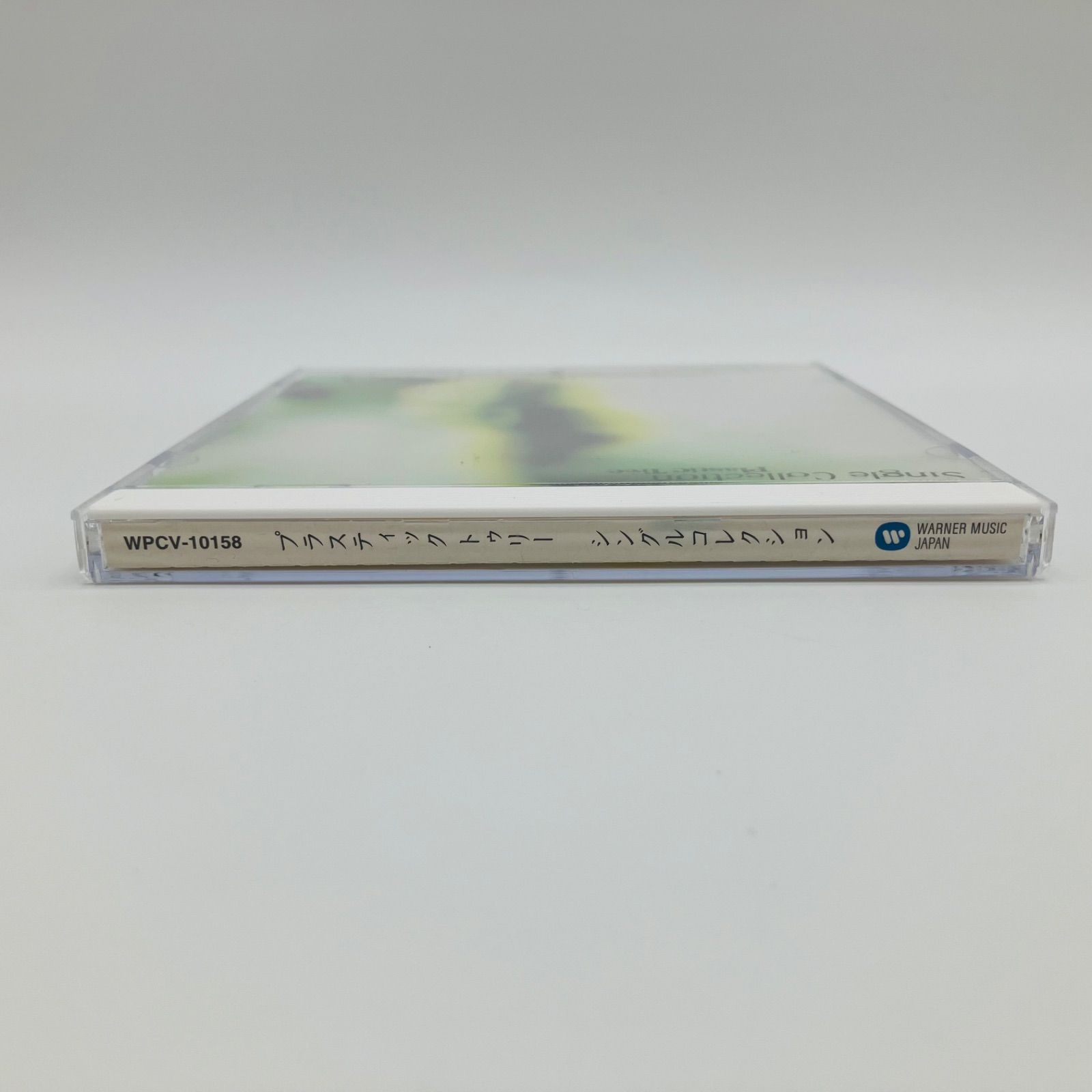 中古 CD 邦楽 Plastic Tree プラスティック トゥリー シングル