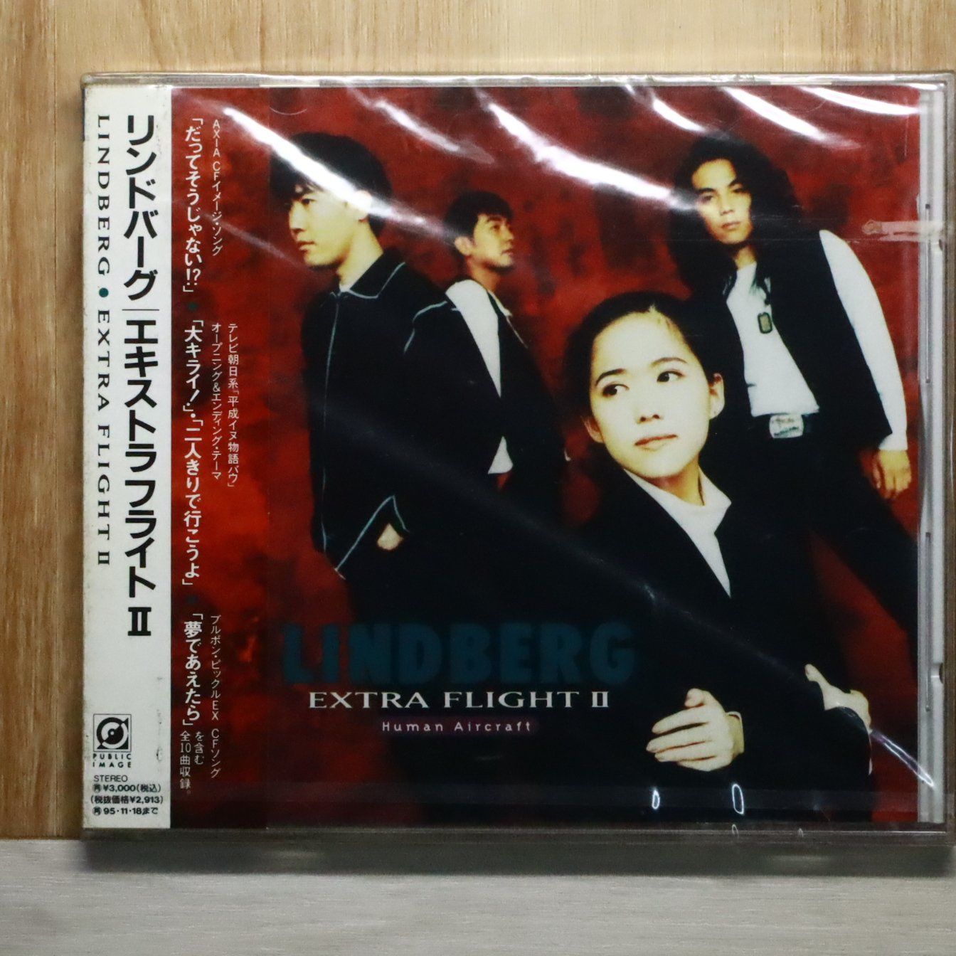 国内盤CD☆リンドバーグ/LINDBERG□ EXTRA FLIGHT II -human aircraft