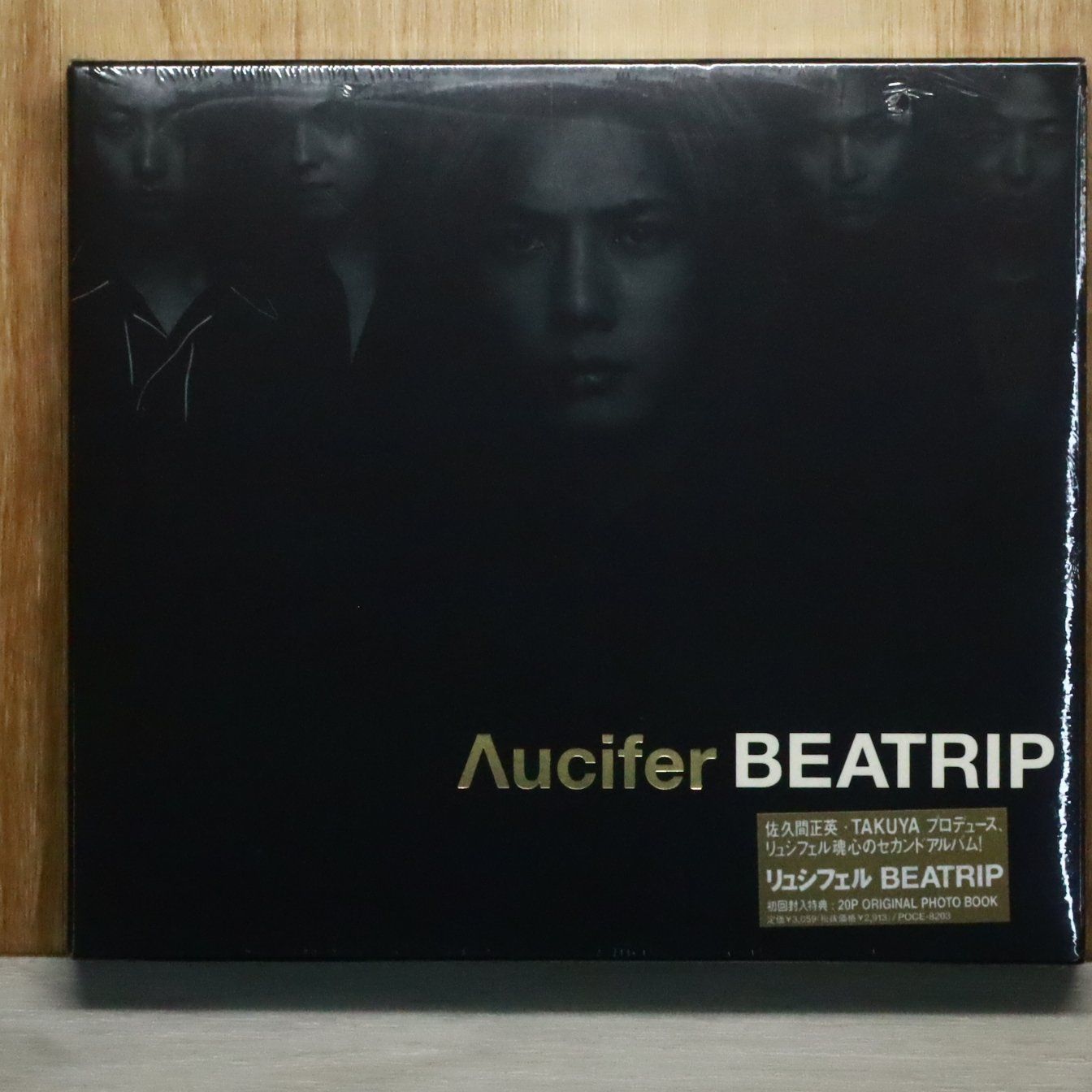 国内盤CD☆リュシフェル/Λucifer□ BEATRIP 【POCE8203/4988005263711