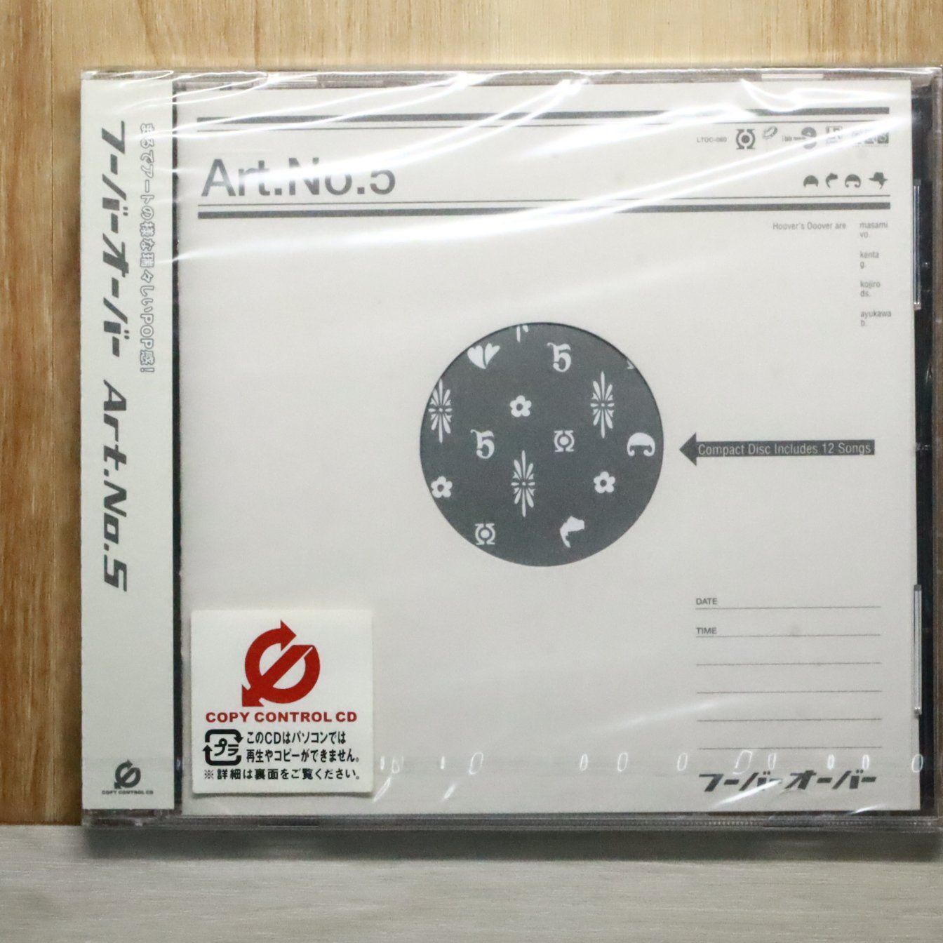国内盤CD☆フーバーオーバー/Hoover's ooover□ Art.No.5 (CCCD