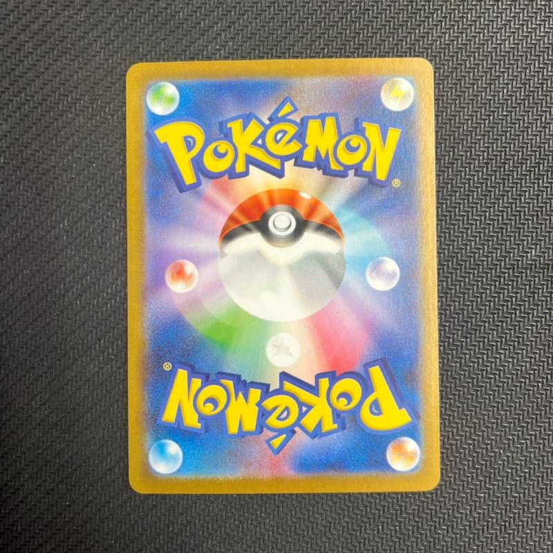 125/098 ロケット団のミュウツーex SAR sv10 ロケット団の栄光 - メルカリ