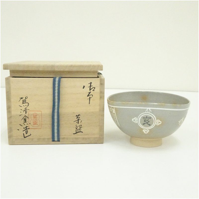 駕洛窯造 御本干支亥茶碗（共箱） 茶道 抹茶 おしゃれ 抹茶茶碗 抹茶碗