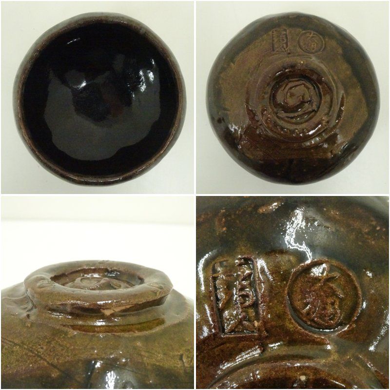 大樋焼 岩村与詩夫造 茶碗（共箱） 茶道 抹茶 おしゃれ 抹茶茶碗 抹茶