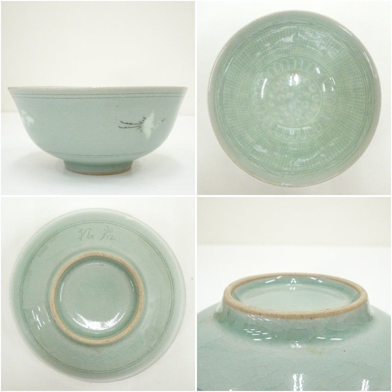 松岩窯造 黄仁哲 高麗青磁茶碗（共箱） 茶道 抹茶 おしゃれ 抹茶茶碗