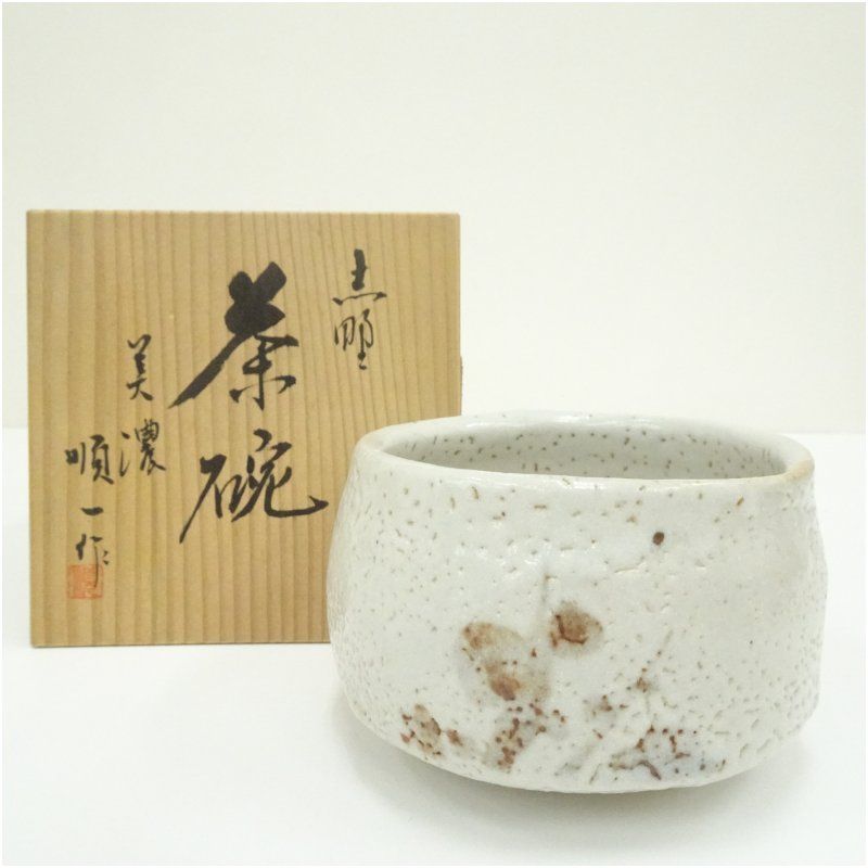 茶碗 志野 抹茶碗 茶器 茶道具 茶の湯 木箱 共箱 美濃焼 順一造 志野茶碗（共箱） 茶道 抹茶 おしゃれ 抹茶茶碗 抹茶碗