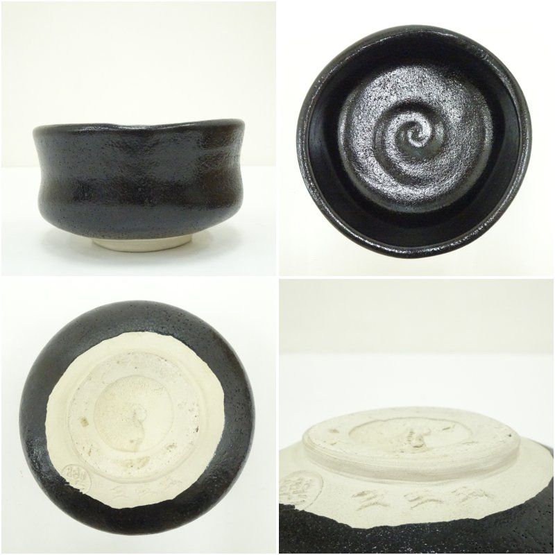 京焼 楽七造 黒楽茶碗（共箱） 茶道 抹茶 おしゃれ 抹茶茶碗 抹茶碗 和
