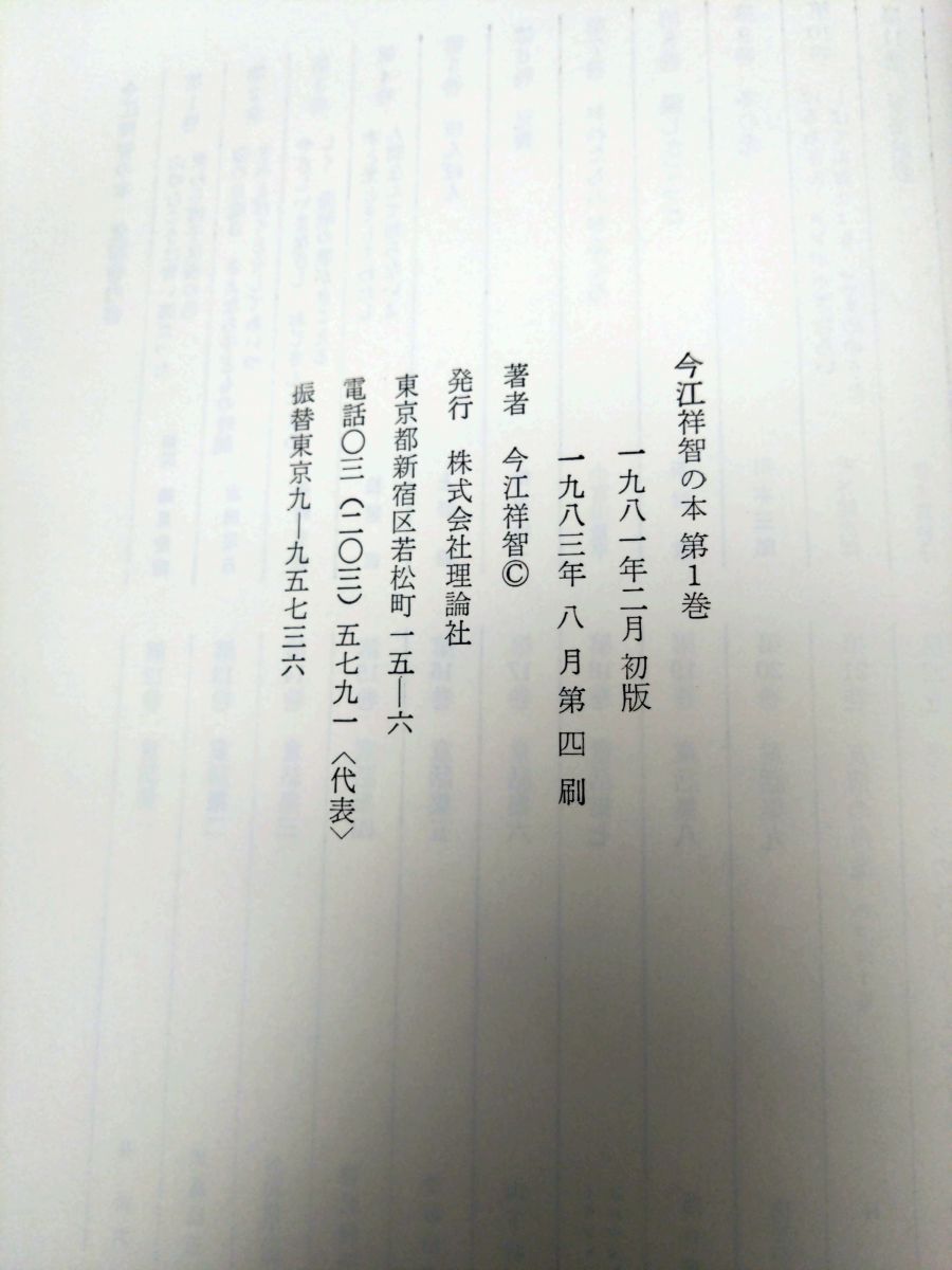 今江祥智の本 全22巻セット 値下げしました 今江祥智の本 全22巻セット 値下げしました - メルカリ