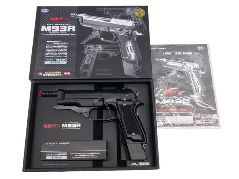 東京マルイ] NEW M93R 電動ハンドガン (中古ランクBトイガン) - メルカリ