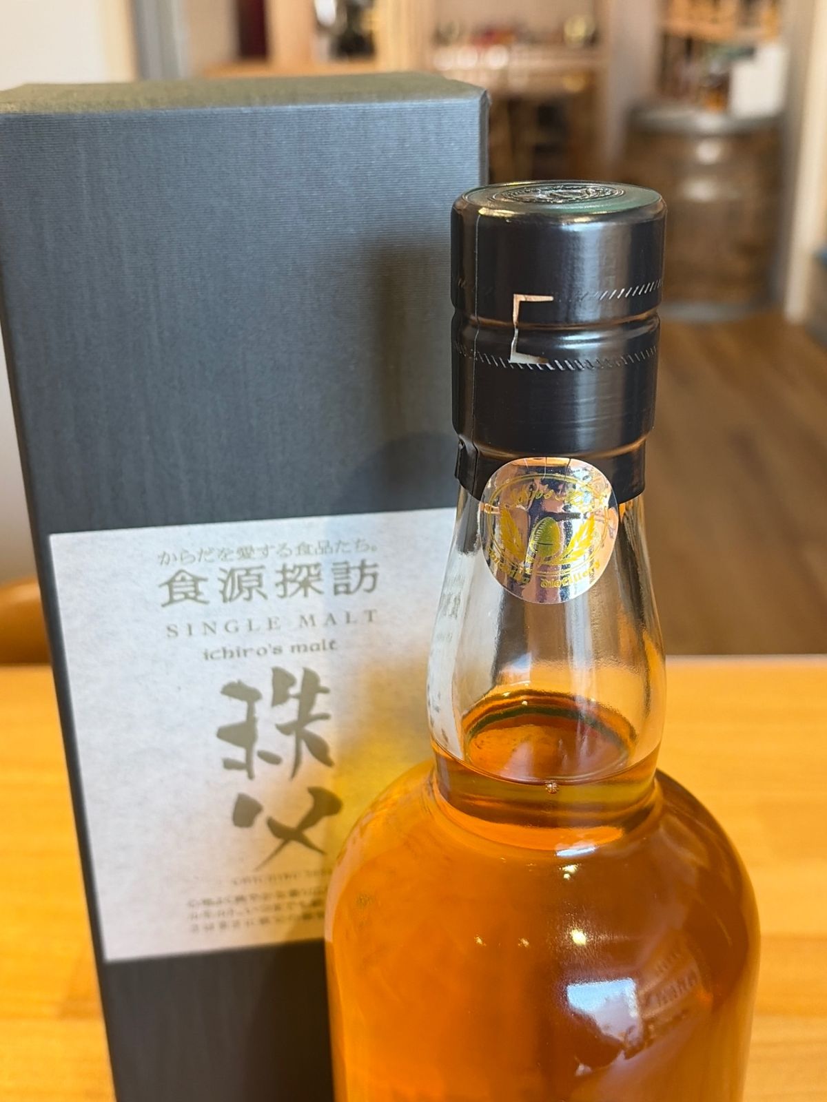 イチローズモルト 秩父 食源探訪 025S 未使用品 - メルカリ