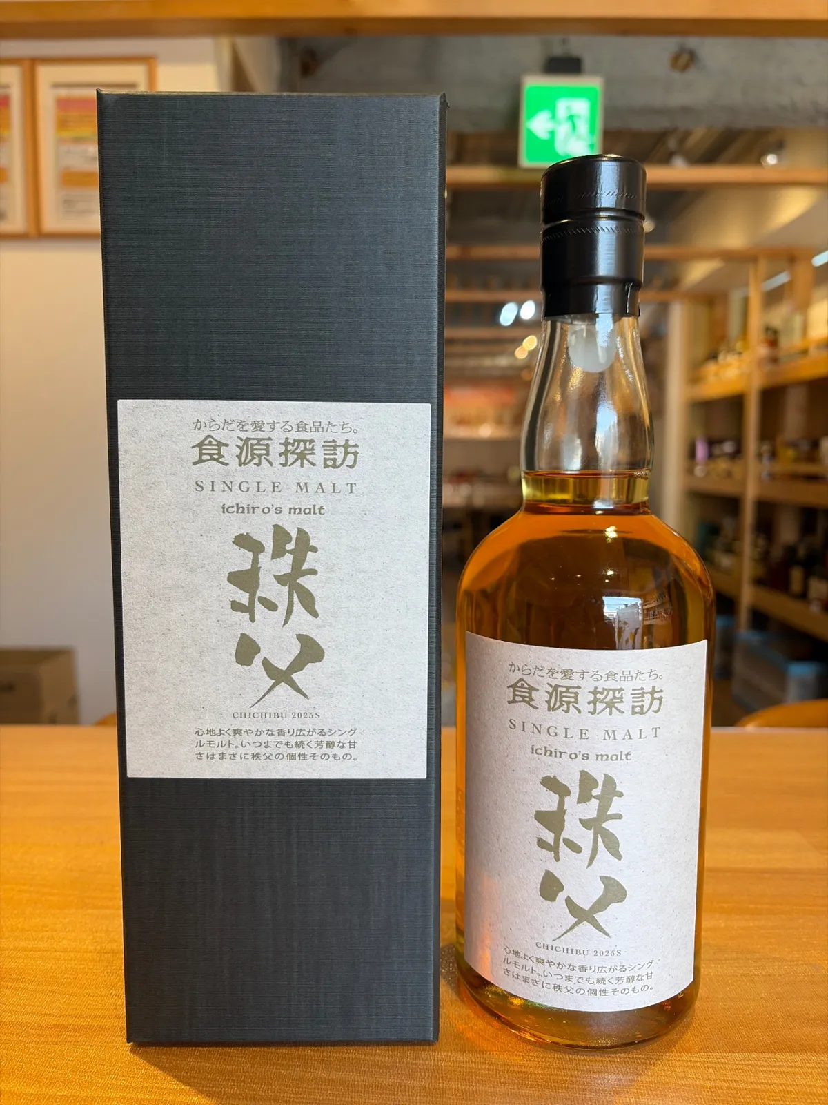 2026年最新】食源探訪の人気アイテム - メルカリ