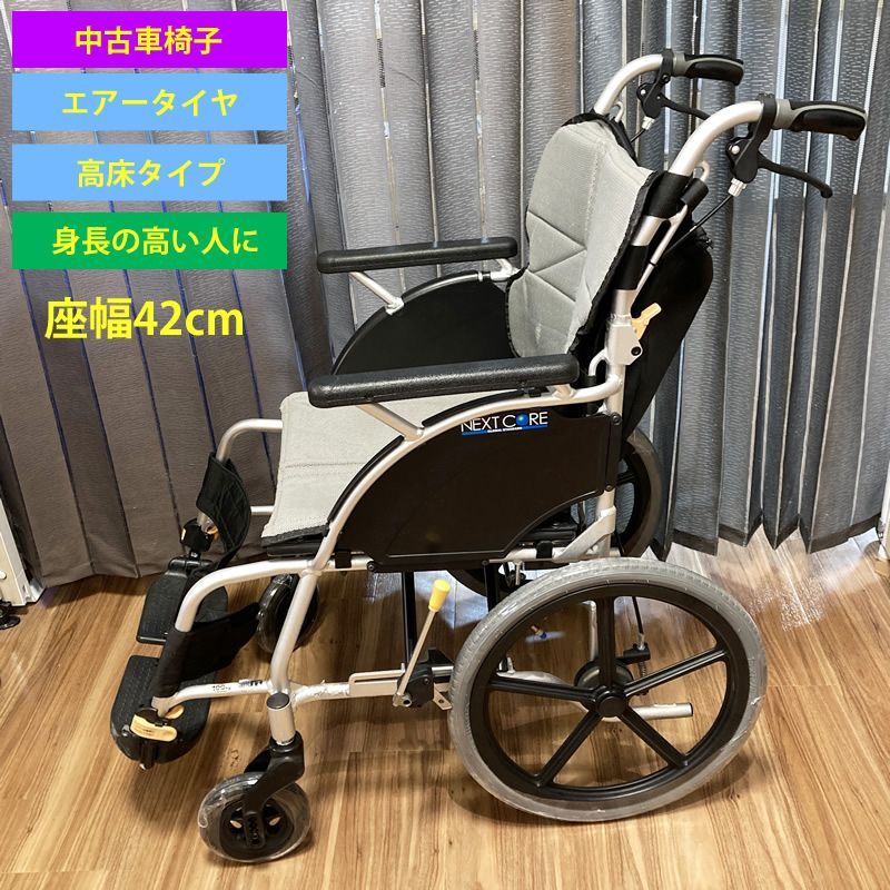 C-191 中古 松永製作所 介助式車椅子 標準 42幅 NEXT-22B 非課税 