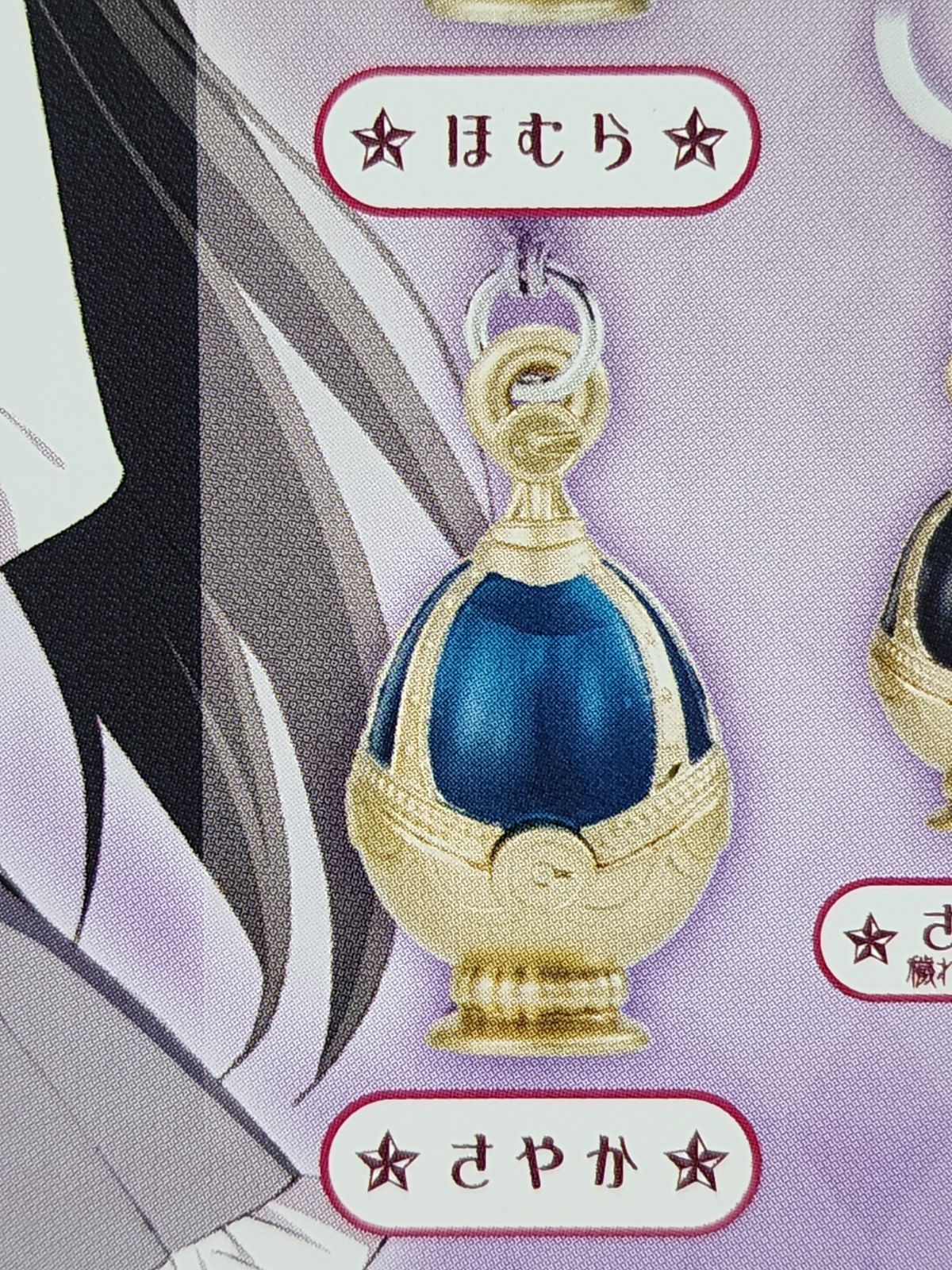 全10種 コンプ 魔法少女 まどか☆マギカ めじるしアクセサリー ガチャ 