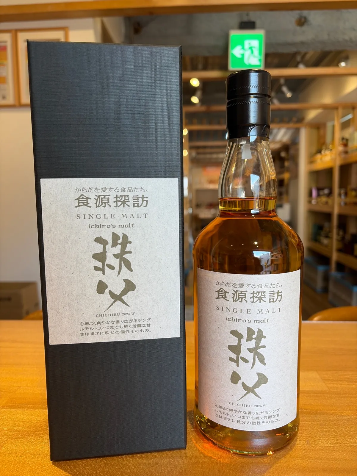 2026年最新】食源探訪の人気アイテム - メルカリ