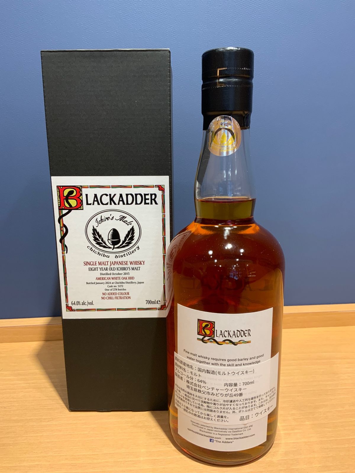 BLACKADDER Ichiro's Malt 8年 700ml - LIQUORJOY - メルカリ