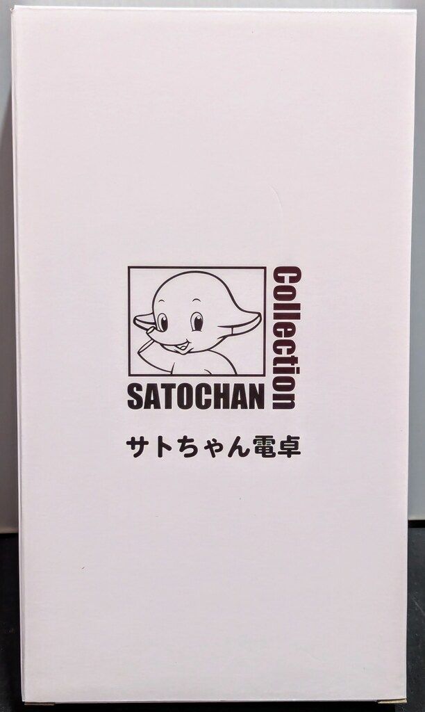 サトウ製薬 ビジネスコレクション 佐藤製薬 サトちゃん電卓 - メルカリ