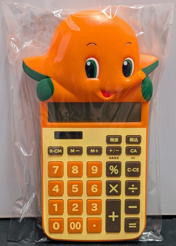 サトウ製薬 ビジネスコレクション 佐藤製薬 サトちゃん電卓 - メルカリ