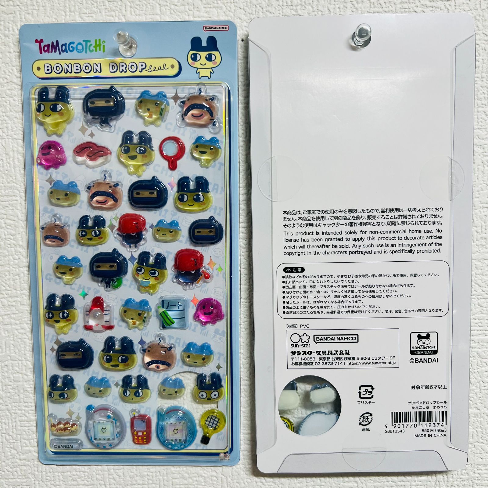 新品】Tamagotchi BONBON DROP ボンボン ドロップ シール たまごっち