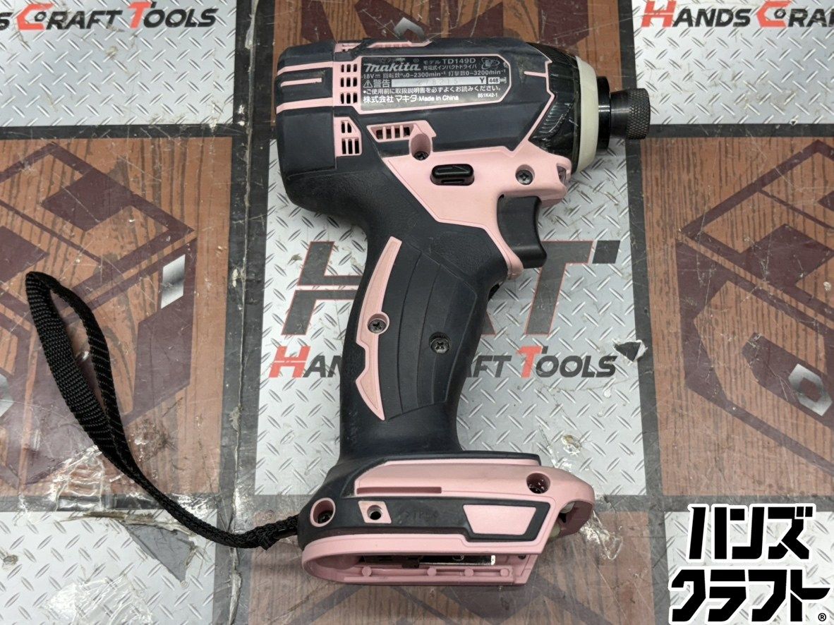 【中古】マキタ Makita TD149DZ 充電式インパクトドライバ 本体のみ【ハンズクラフト佐賀】 〇【送料無料】マキタ Makita TD149DZ 充電式インパクトドライバ 本体