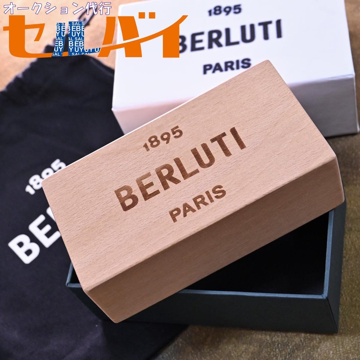 非売品 ベルルッティ BERLUTI ロゴ 木製ペーパーウェイト オブジェ 本物 新品 ベルルッティ 顧客限定 非売品 クリスヴァンアッシュ ウッド