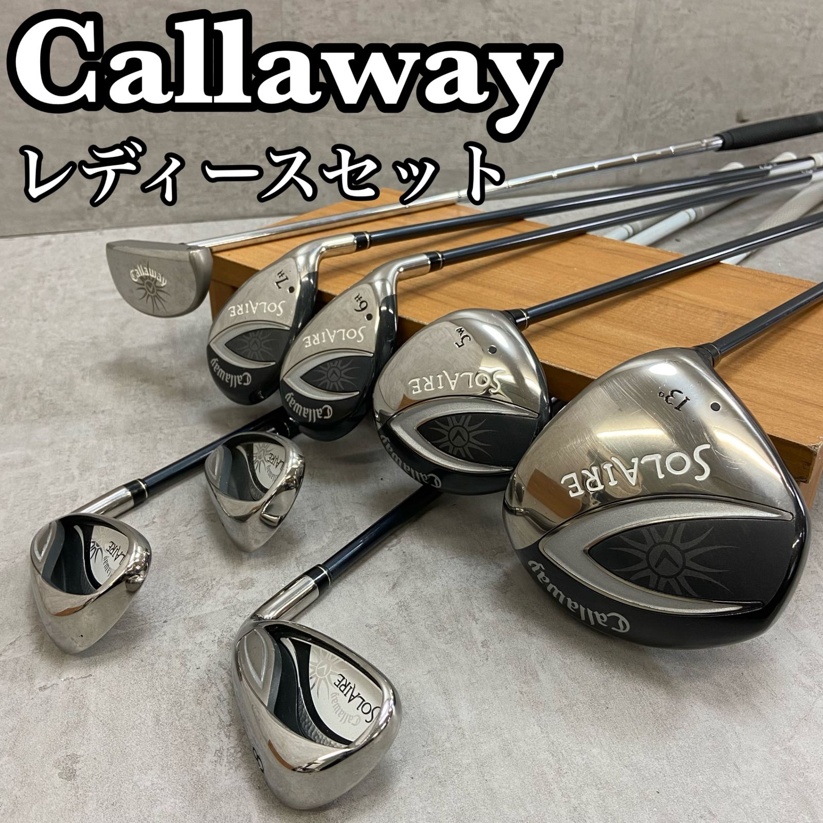 グリップ新品交換済み キャロウェイ ソレイル レディースゴルフ クラブ