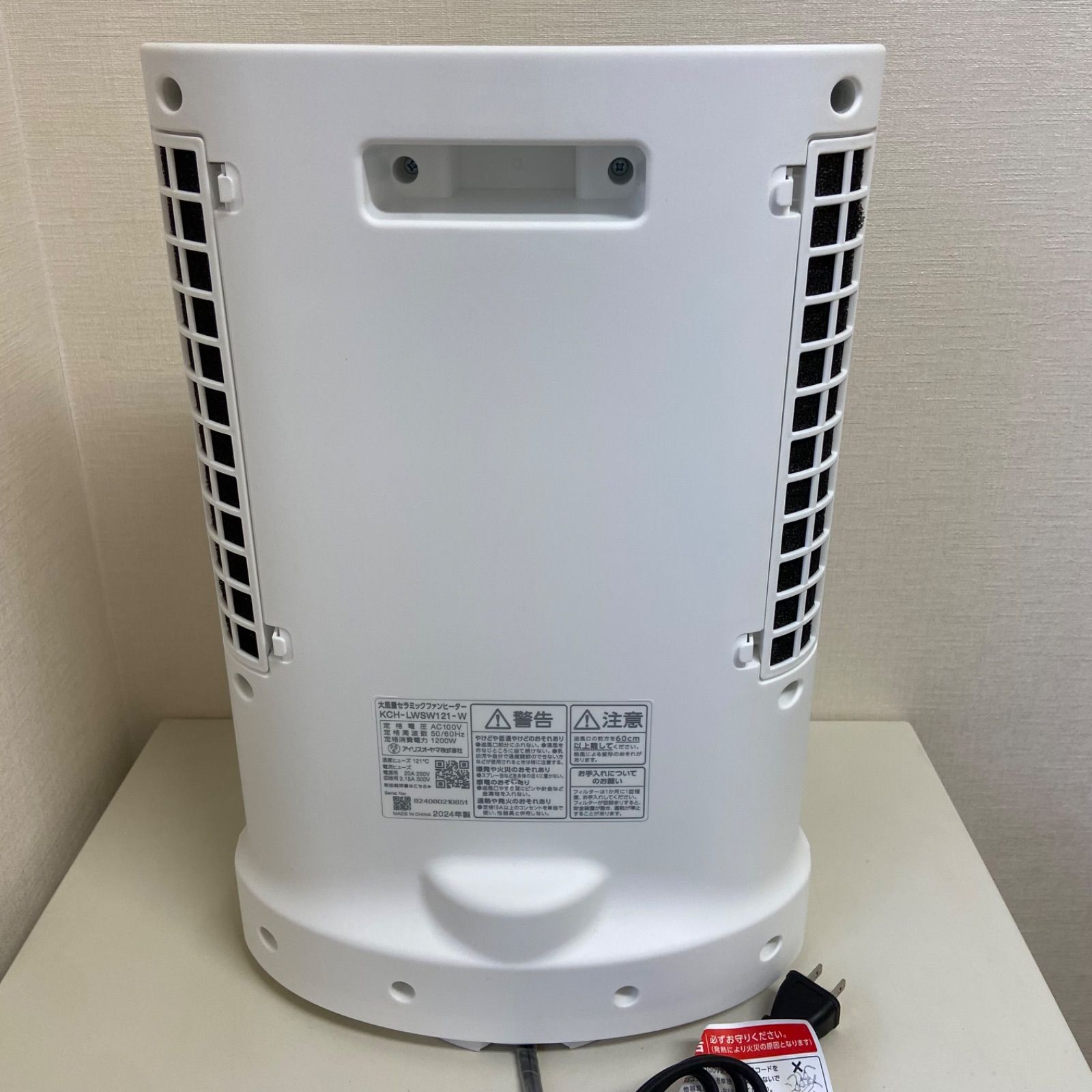 セール】【動作確認済み】【美品】アイリスオーヤマ 大風量 セラミック 