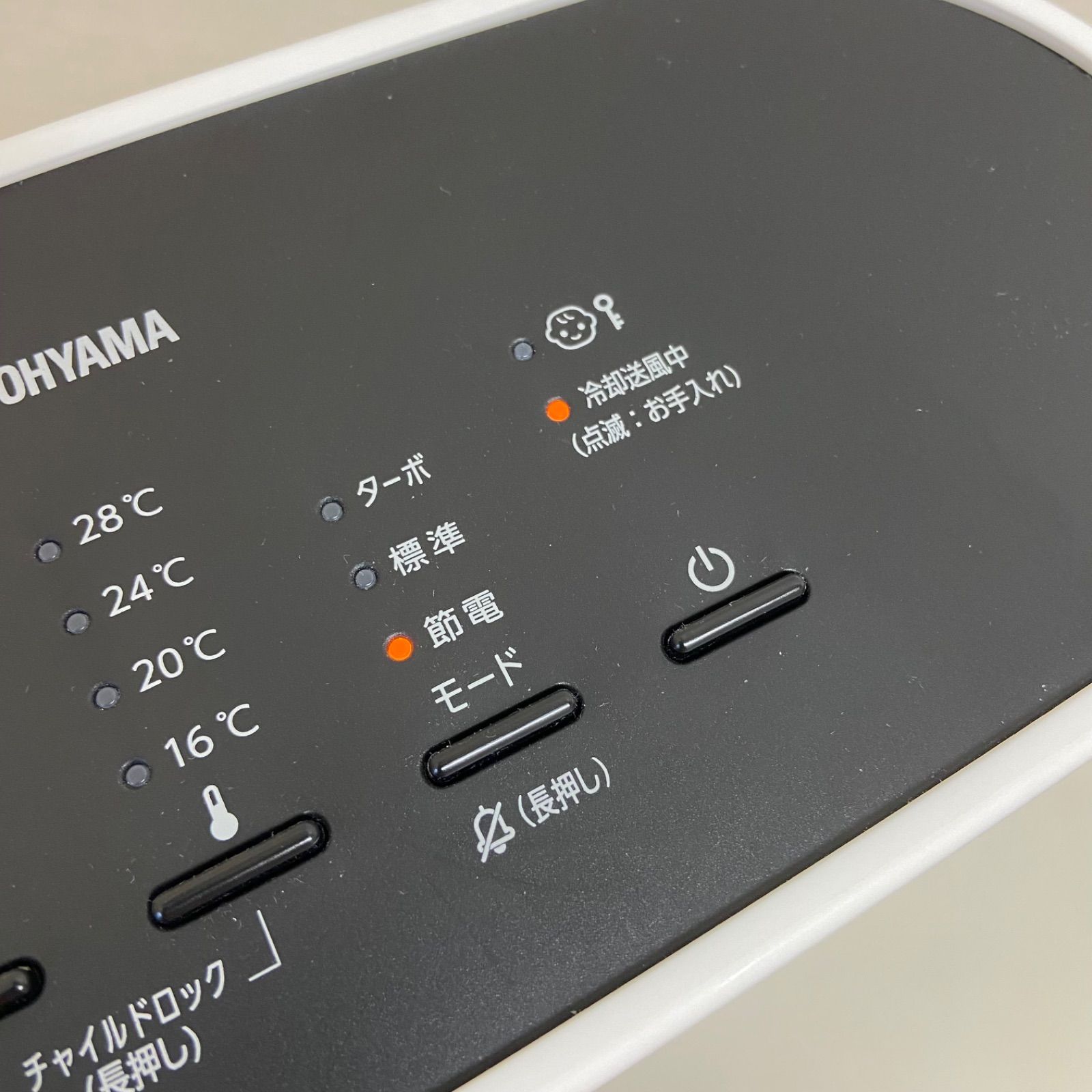 セール】【動作確認済み】【美品】アイリスオーヤマ 大風量 セラミック 