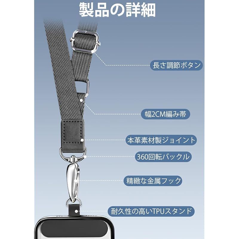 【新品】ショルダーストラップ 新品】 [ZXZone] スマホショルダー 斜めがけ首掛け肩掛け 携帯
