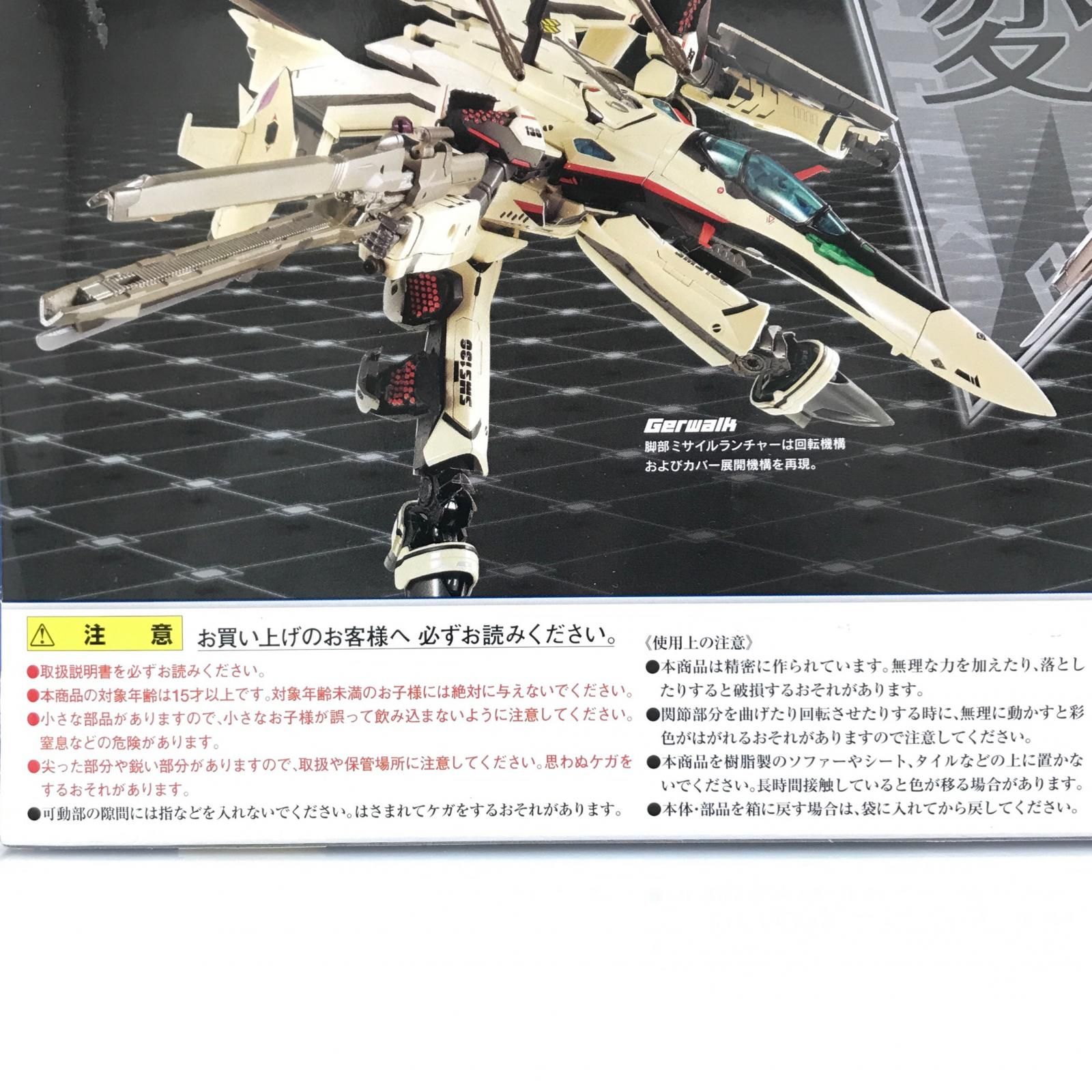 ▽▽ フィギュア DX超合金 GE-63 YF-29 デュランダルバルキリー(イサム