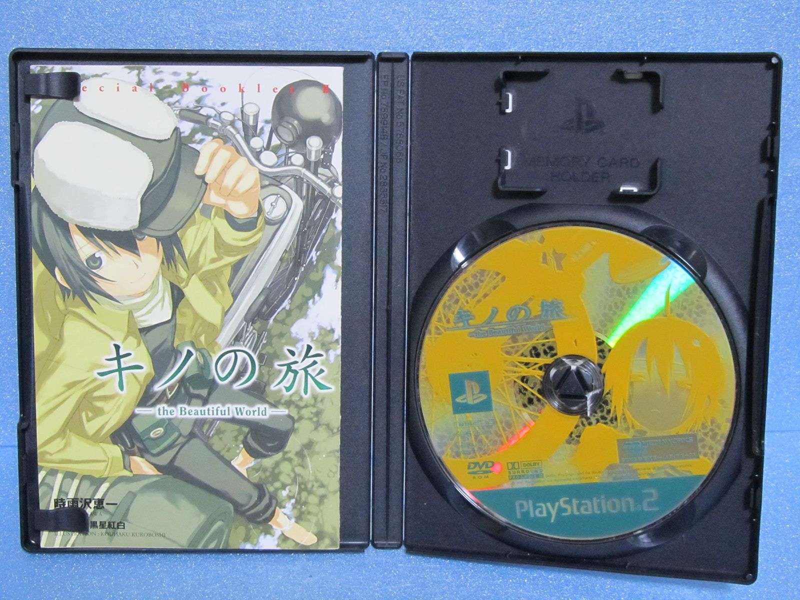 キノの旅 -the Beautiful World- - メルカリ