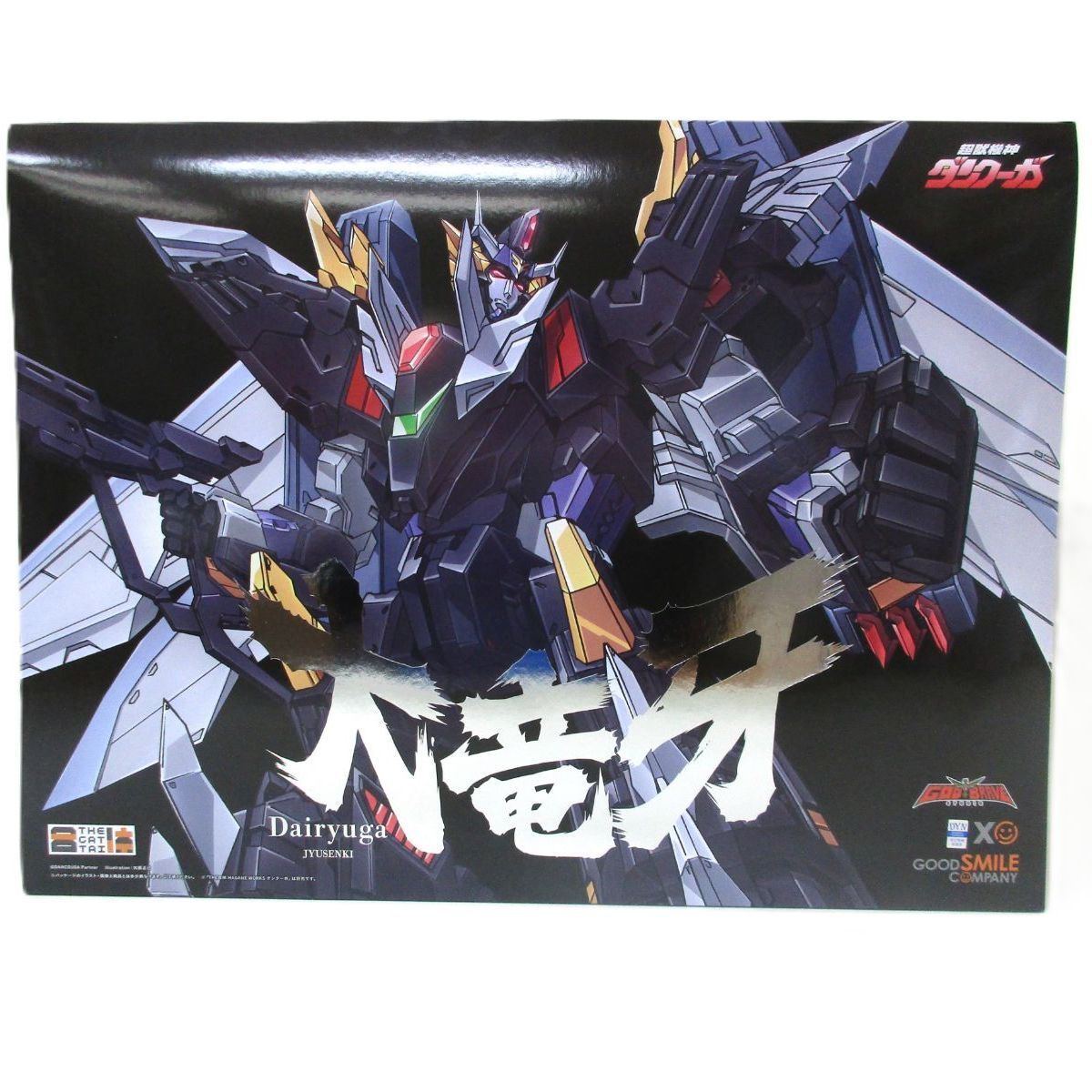 中古】未開封 THE合体 ダイリューガ 「超獣機神ダンクーガ 