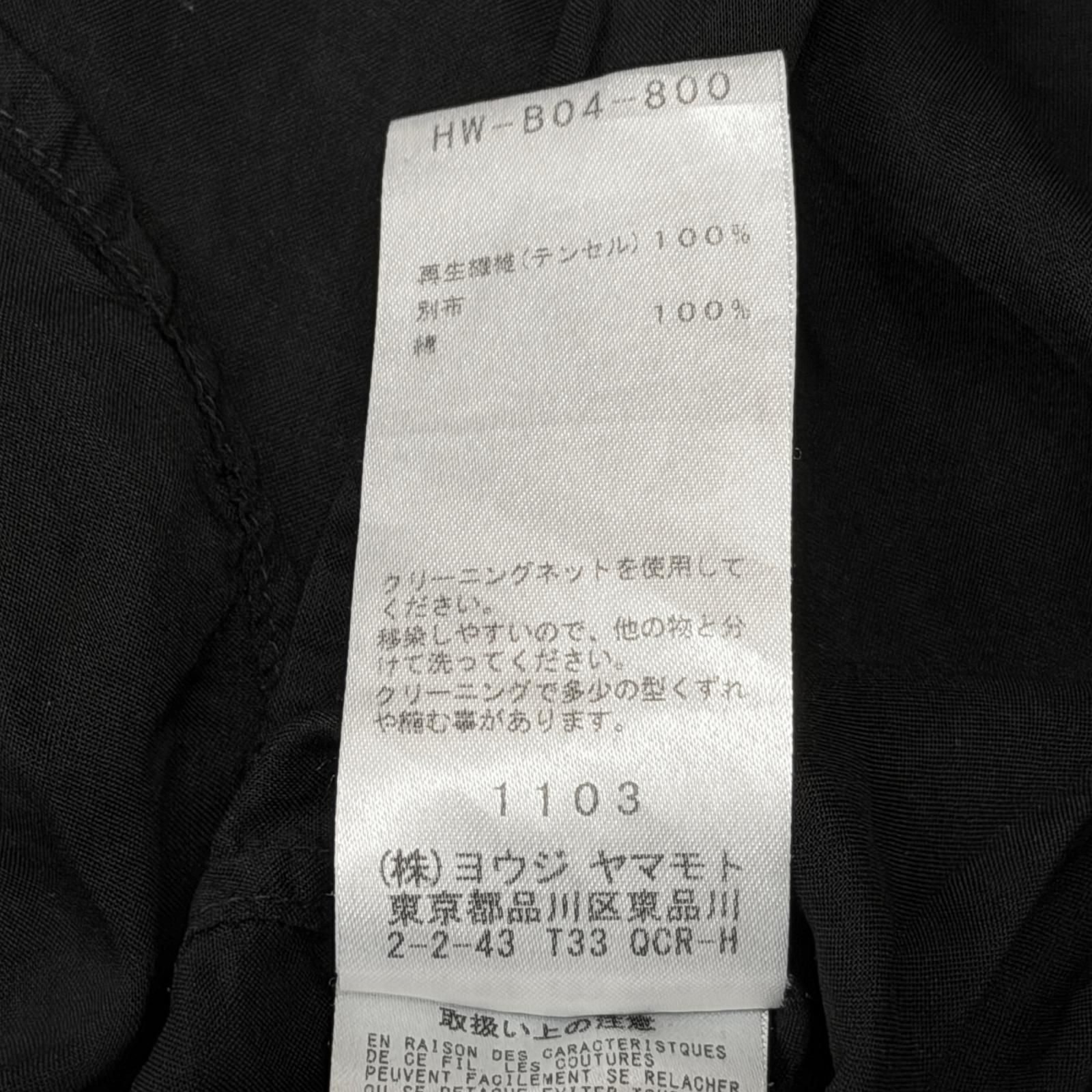 Yohji Yamamoto POUR HOMME 18SS テンセルロングシャツ 長袖 シャツ