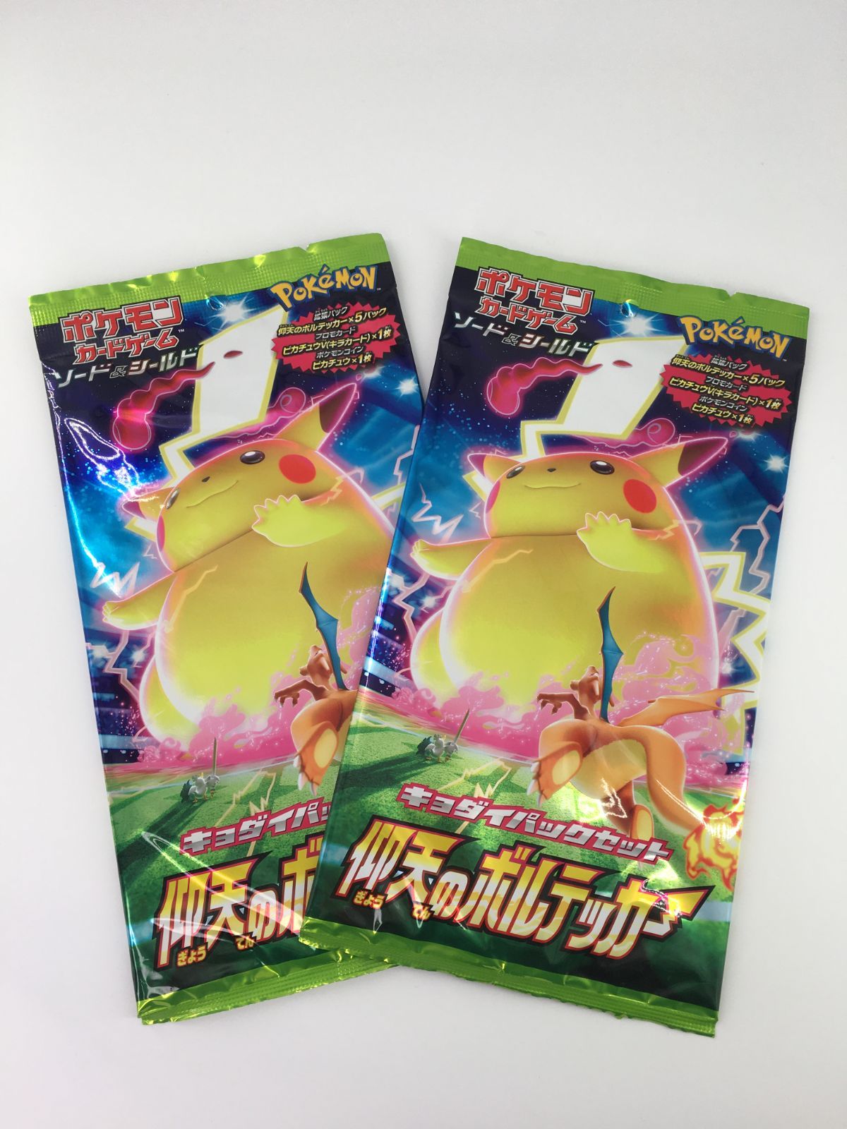 ポケモンカードゲーム ソード＆シールド ジャンボパックセット 仰天の 