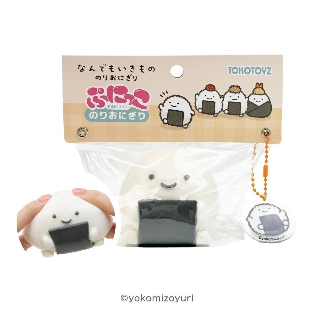 TOKOTOYS公式】なんでもいきもの ぷにっこ（のりおにぎり）スクイーズ