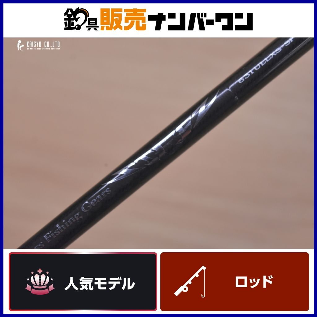 ダイワ スティーズ 631ULLXS-SP DAIWA STEEZ バスロッド ダイワ 09 スティーズ 631ULLXS-SP DAIWA STEEZ スピニングロッド バス