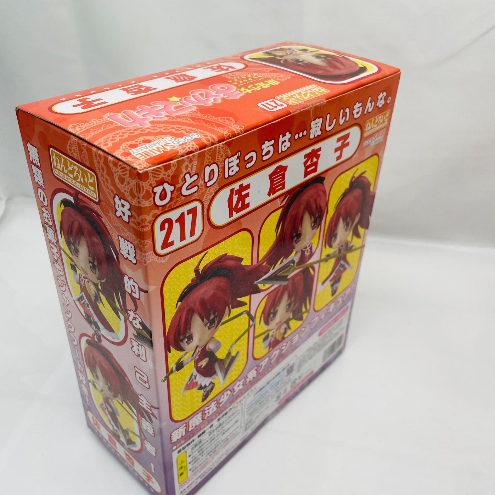 kk/2.20】未開封品 魔法少女まどか☆マギカ ねんどろいど5人セット