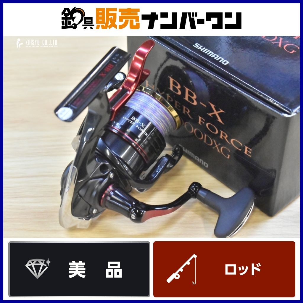シマノ 22 ハイパーフォース C3000DXG SHIMANO HYPER FORCE シマノ 22 ハイパーフォース C3000DXG SHIMANO HYPER FORCE