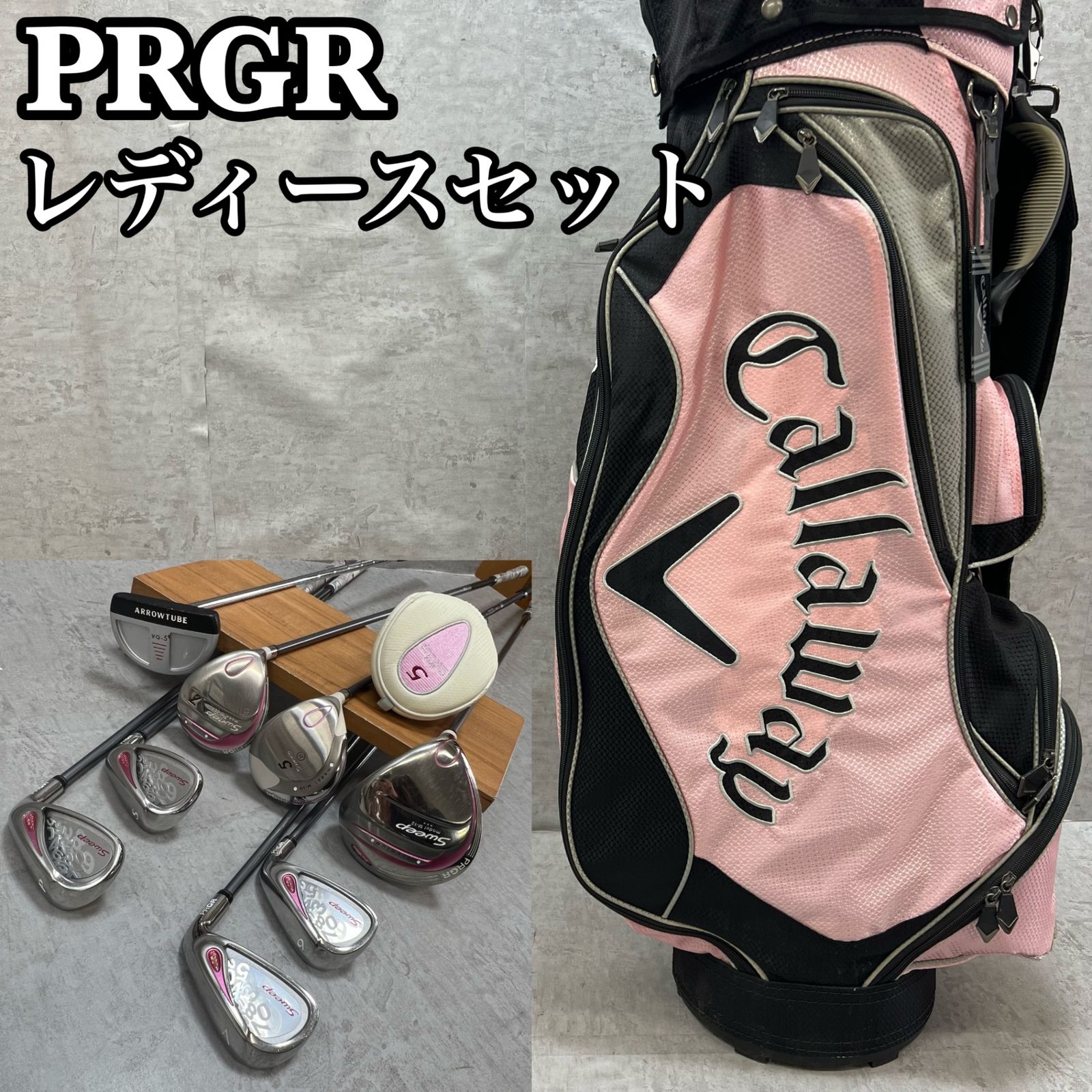 プロギア キャロウェイ レディースゴルフ クラブセット 8本 L 右利き用