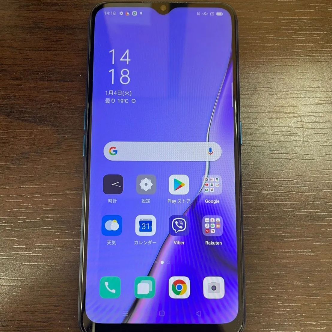 ◎【✨スマートフォン✨】 OPPO A5 2020 動作確認済み 稼働品 android