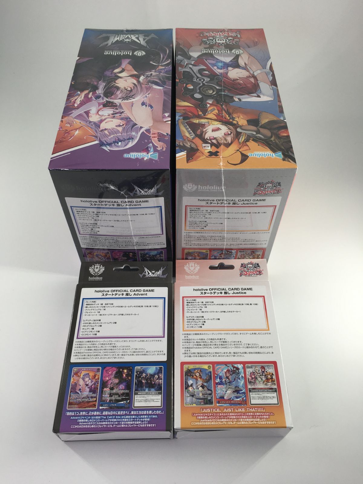 hololive OFFICIAL CARD GAME スタートデッキ 推し Justice Advent