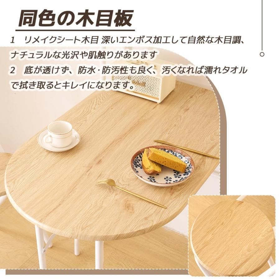 訳あり新品 ダイニングセット 3点セット ダイニングテーブル 1479-180