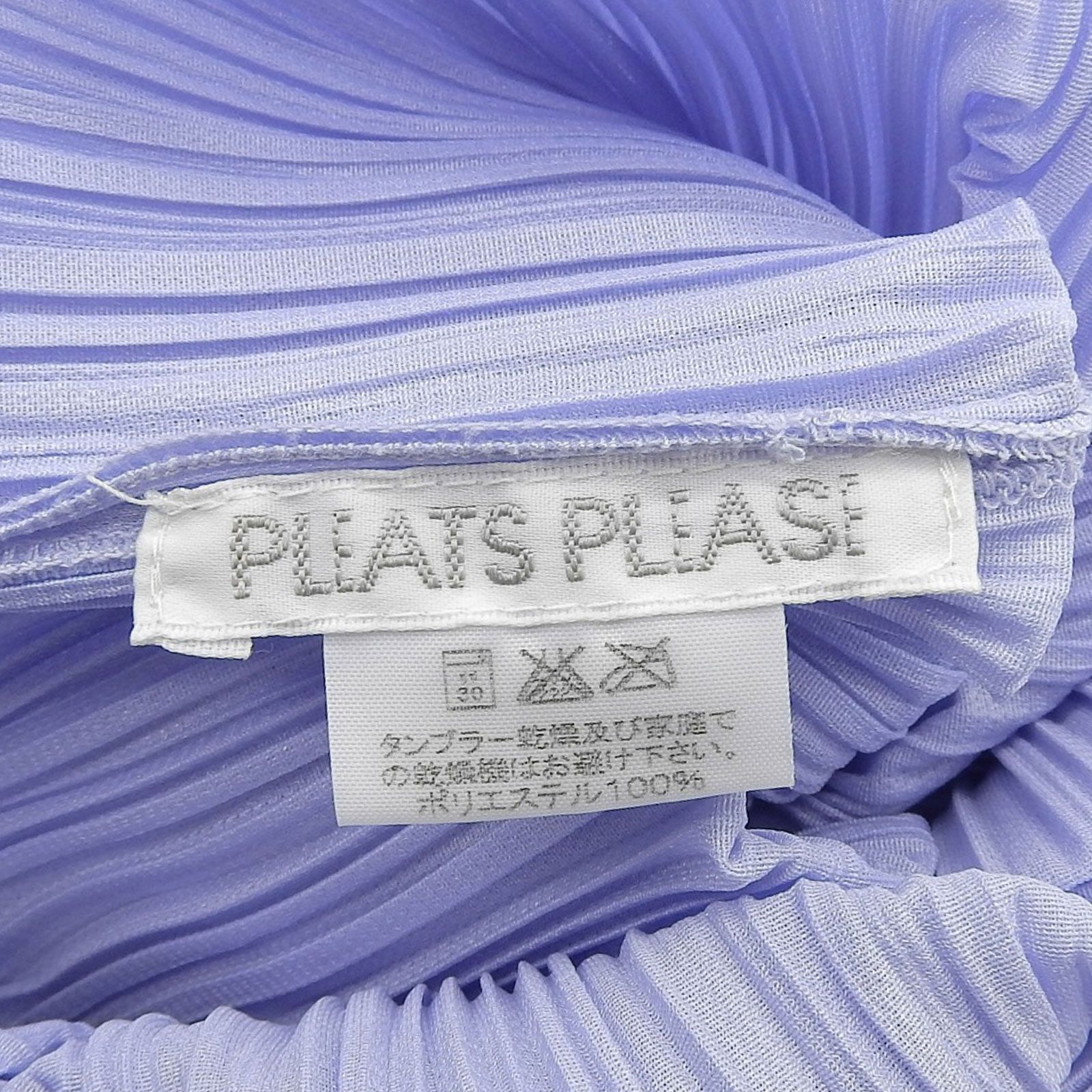 極美品△PLEATS PLEASE プリーツプリーズ イッセイミヤケ PP12-JH301 