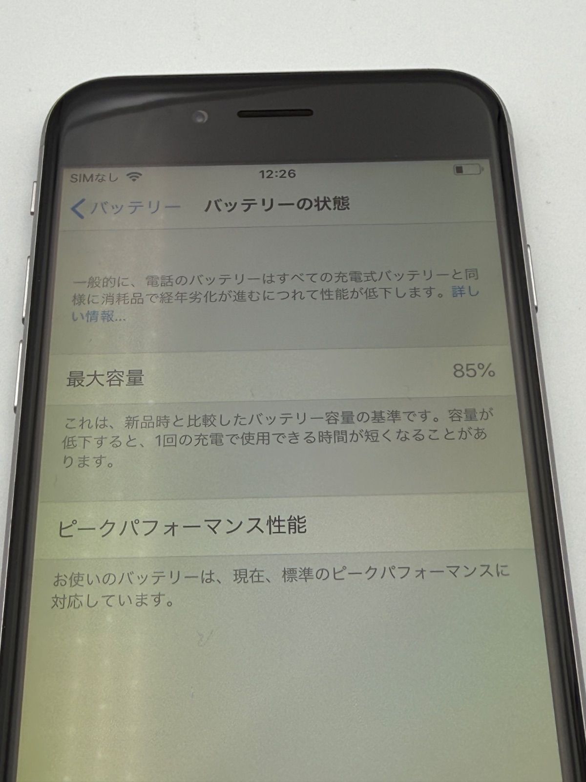 バッテリー容量85％ iPhone6 64GB スペースグレイ 黒 Softbank - メルカリ