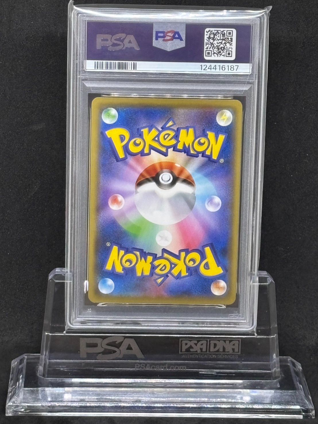 ピカチュウ sA【スターターセットV 雷】001/024 PSA10 - メルカリ