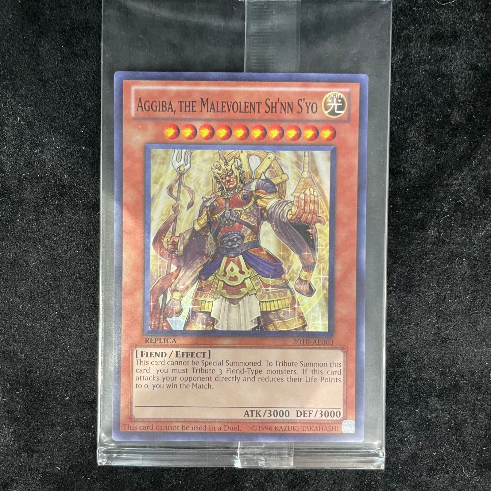羅阿邪神将アギバ/Aggiba, the Malevolent Sh'nn S'yo（未開封