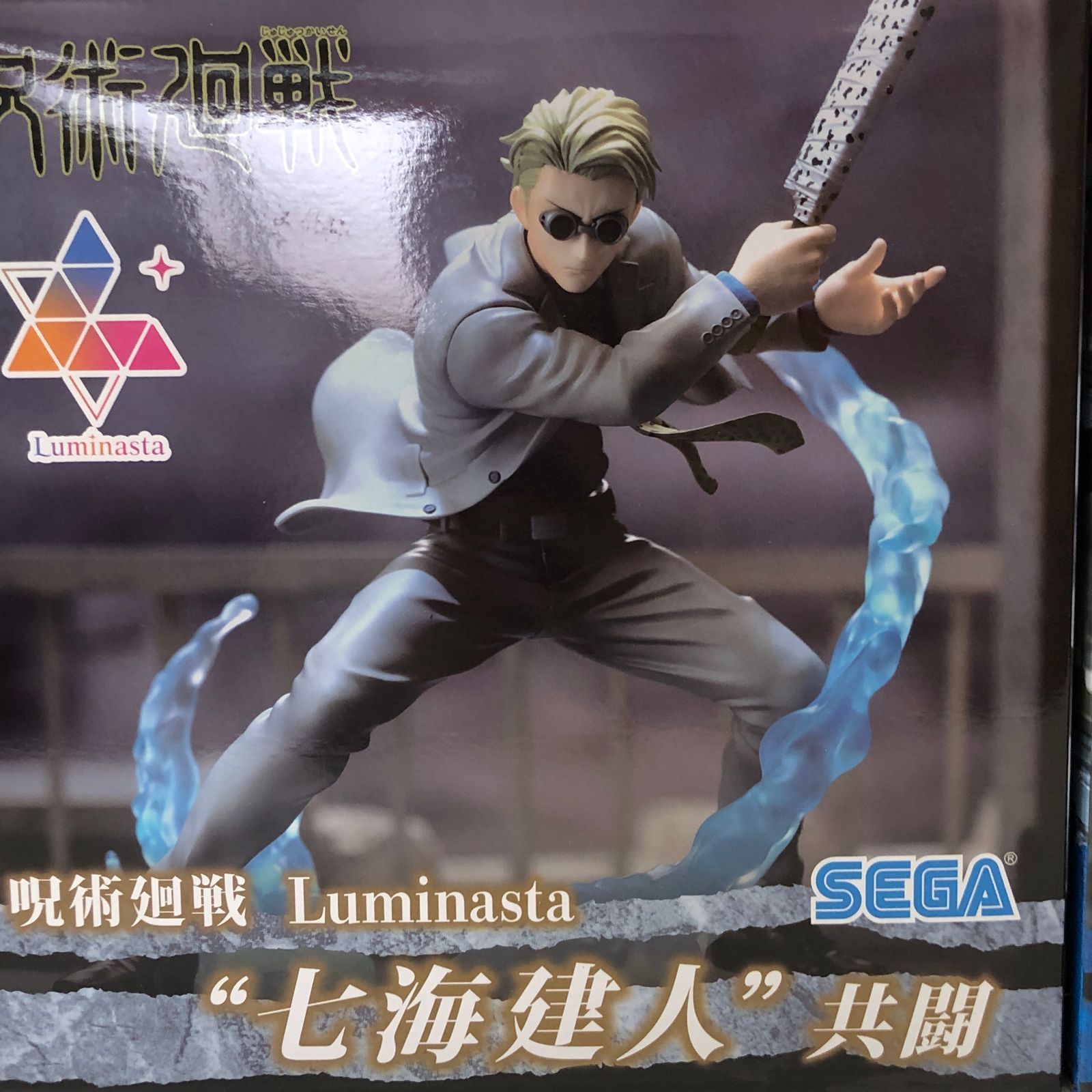 △呪術廻戦 Luminasta 虎杖悠仁 七海建人 共闘 フィギュア 2個セット