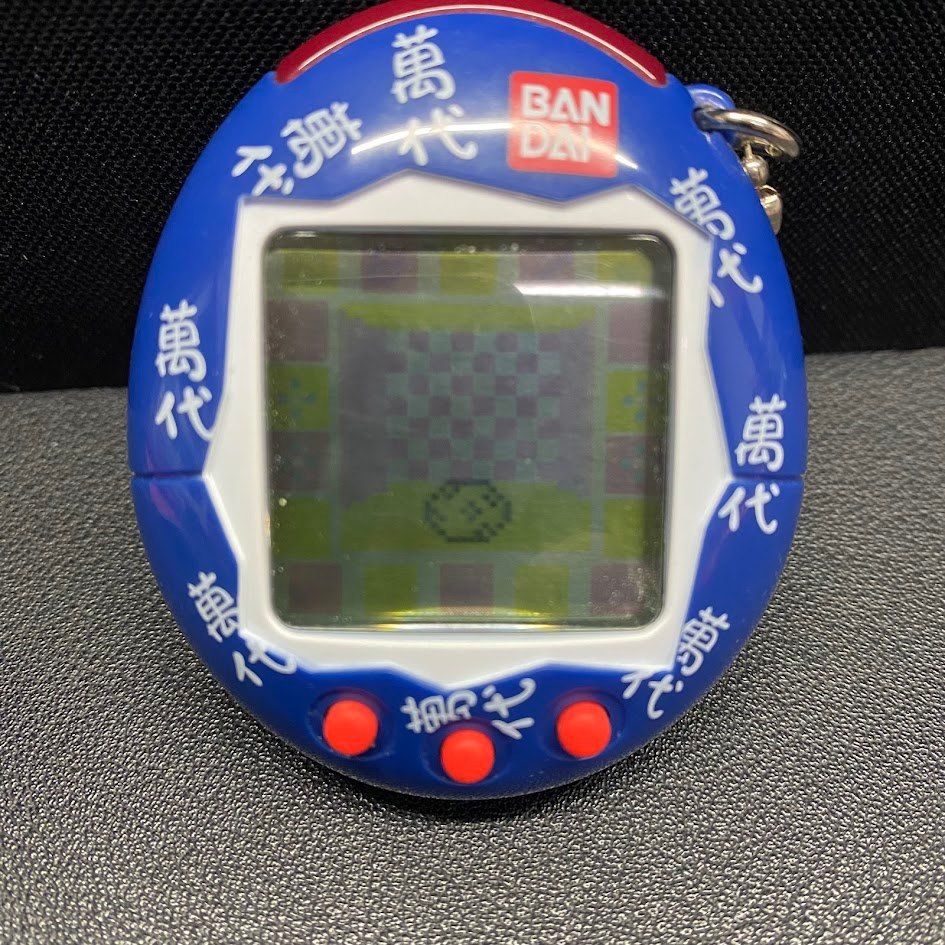 未開封かえってきた！たまごっちプラス株主限定萬代 紺‼ かえってきた！たまごっちプラス 萬代 株主優待限定モデル ネイビー