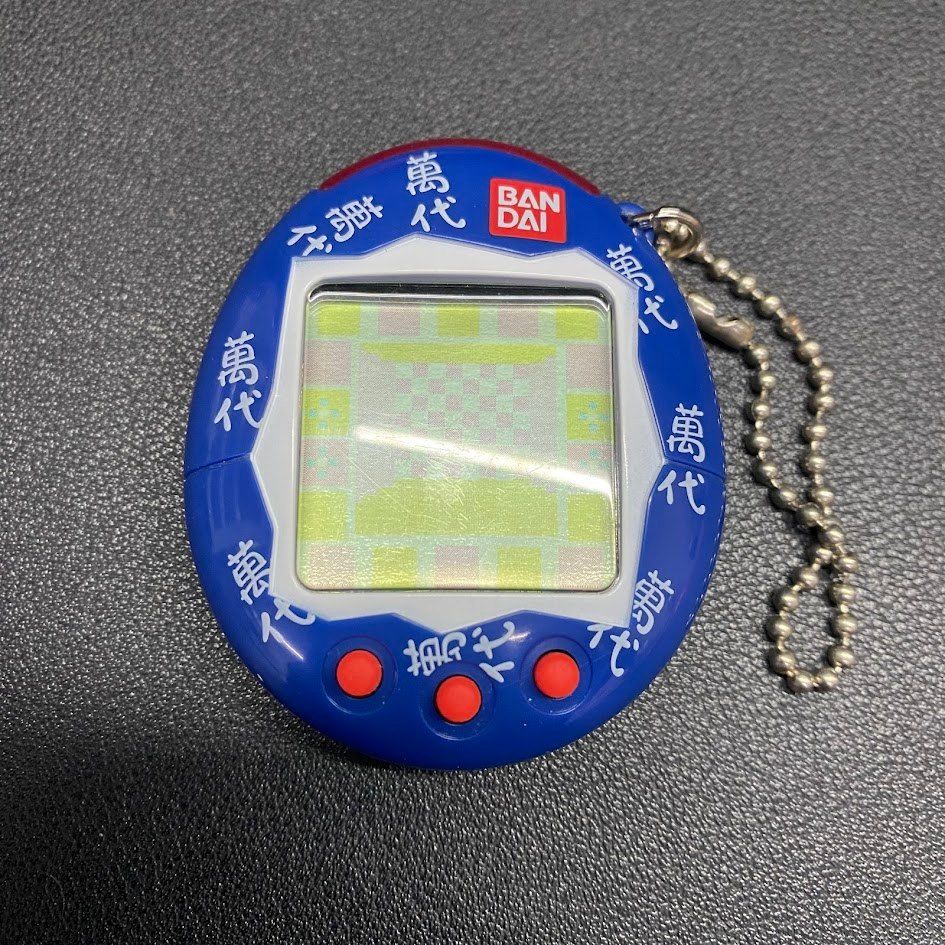 かえってきた！たまごっちプラス　萬代　株主優待限定 白 かえってきた！たまごっちプラス 萬代 株主優待限定モデル ネイビー