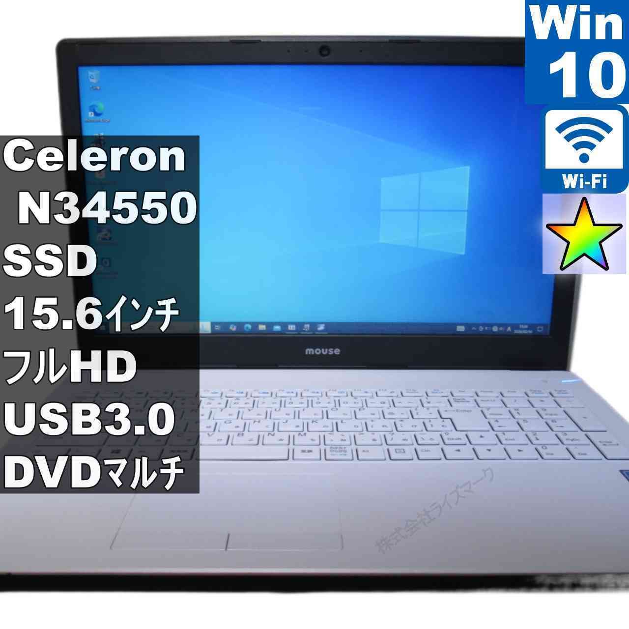 ノートPC マウスコンピューター m-Book MB-B504E-A【SSD搭載】 Celeron