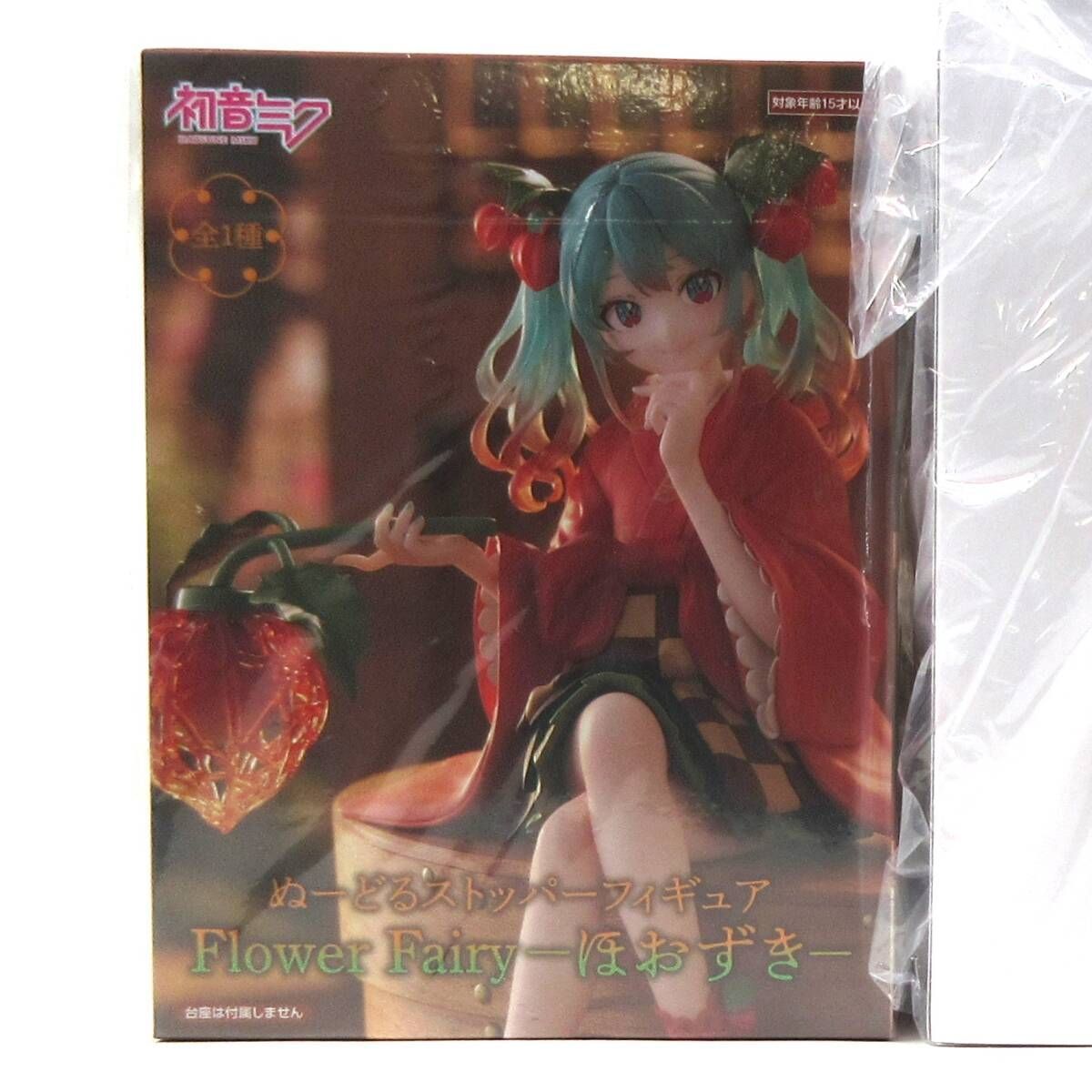 初音ミク フィギュア AMP ぬースト 等 まとめ売り 20点セット ⑻ 新品・未開封】初音ミク フィギュア 3種 / Birthday2025 AMP＋
