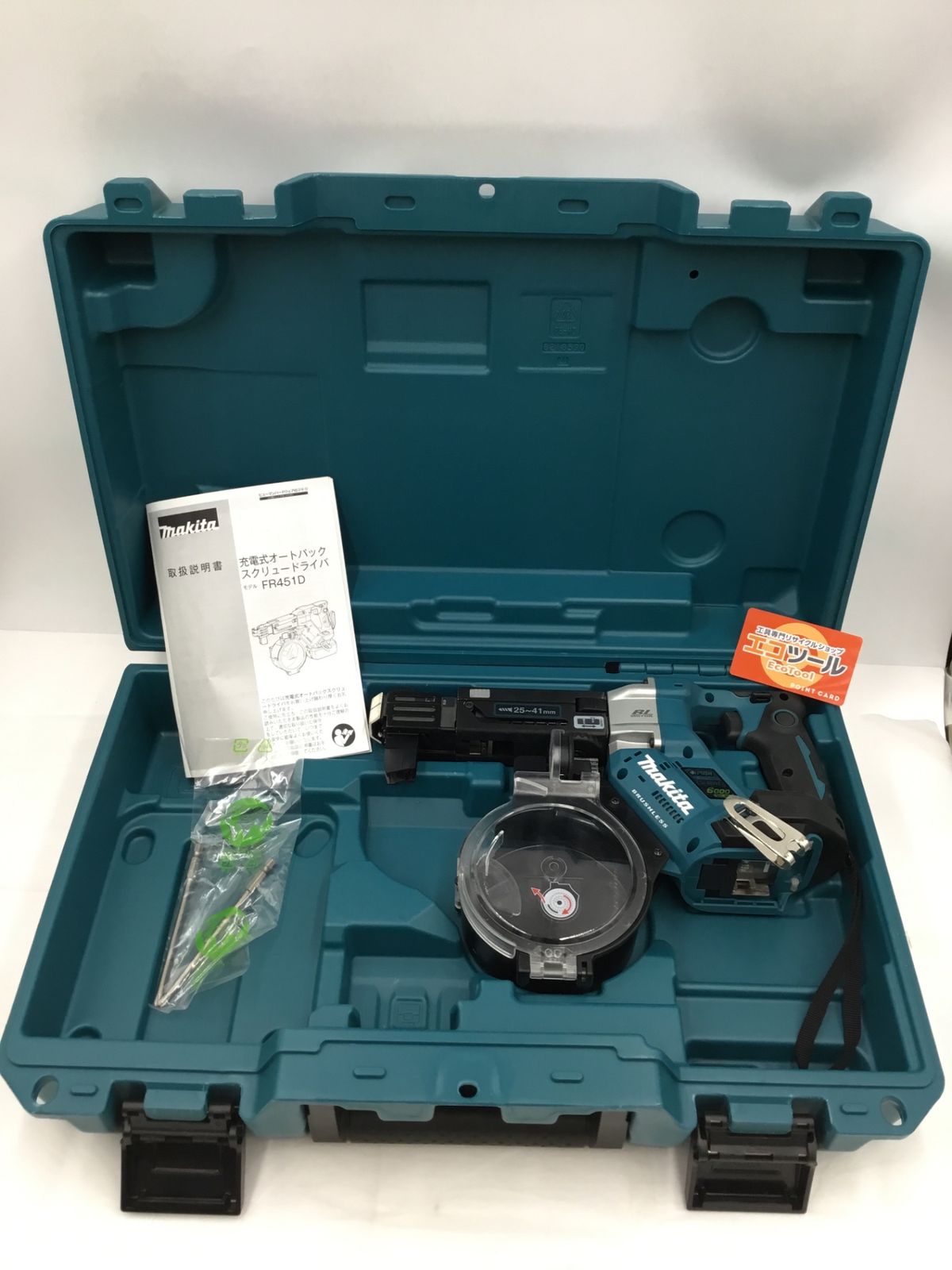 品】Makita/マキタ FR451DZ ☆ 18V充電式オートパックスクリュー 